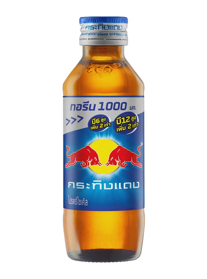 Thailand Red bull (10 x 150ml)