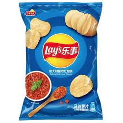 Lay's Italian Red Meat 70g 22ct (BB 2024.11.29)